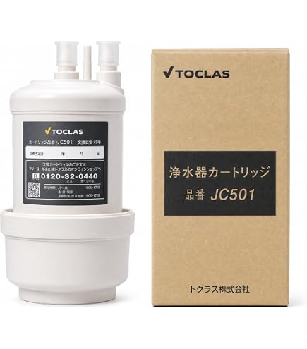 Amazon | トクラス 旧ヤマハ キッチン 浄水器カートリッジ JC-501