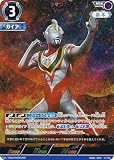 ウルトラマンカードゲーム SD01-003 ウルトラマンガイア V2 (RRR トリプルレア) スターターデッキ 超時空の英雄たち