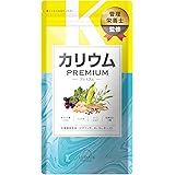 レバンテ カリウム サプリ 塩化カリウム 1200mg 栄養機能食品 コーンシルク レスベラトロール 生姜 和漢 日本製 270粒 30日分