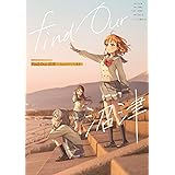 ラブライブ!サンシャイン!! Find Our 沼津~Aqoursのいる風景~