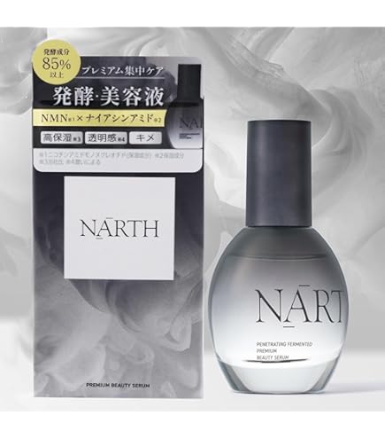 Amazon.co.jp: 【メルスモン製薬】メルスモン リンクルエッセンスXL