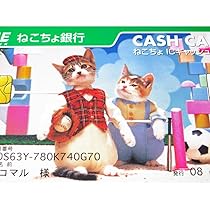 なめねこ　なめ猫　ダブりなし144枚 なめねこ なめ猫 ダブりなし144枚 なめねこ なめ猫 ダブりなし144枚