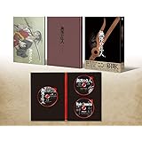 アニメ「無限の住人-IMMORTAL-」Blu-rayBOX上巻