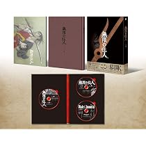 Amazon.co.jp: アニメ「無限の住人-IMMORTAL-」Blu-rayBOX上巻 : 沙村