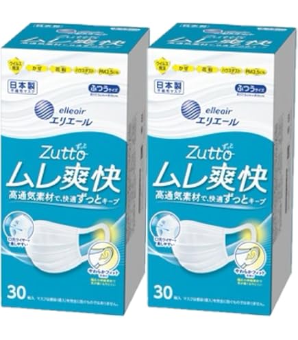 Amazon.co.jp: (日本製 不織布)エリエール ハイパーブロックマスク