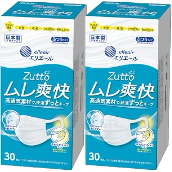 エリエール ハイパーブロック マスク ムレ爽快クーリッシュ ふつうサイズ 80袋 Amazon.co.jp: (日本製 不織布)エリエール ハイパーブロック