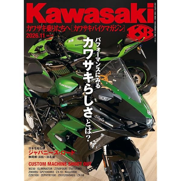 Amazon.co.jp: 目黒製作所 創業100周年記念 「MEGURO 100」メグロとWと