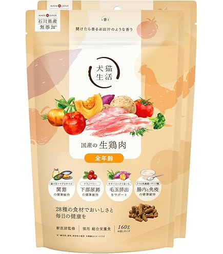 犬猫生活 キャットフード 金沢港の朝採れ魚3点セット Amazon | [ 犬猫生活 ] キャットフードオールステージ 金沢港の朝獲れ