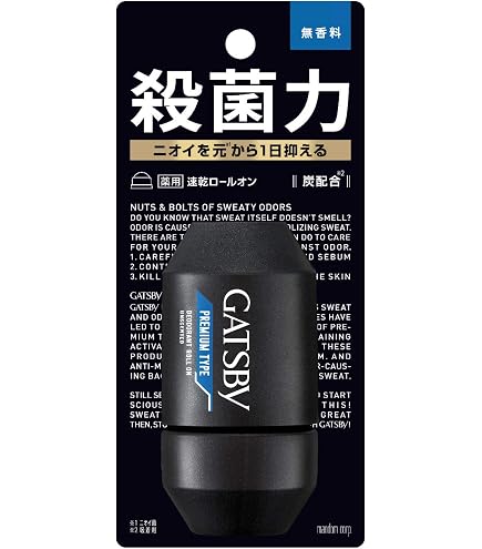Amazon | GATSBY(ギャツビー) パウダーデオドラントアクア アイランド