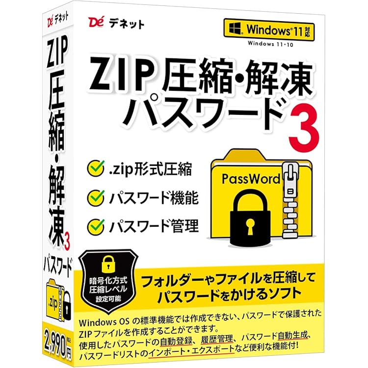 アクセスコンシャスネス　3デイボディ　テキスト アクセスコンシャスネス 3デイボディ テキスト 2025年最新】アクセス