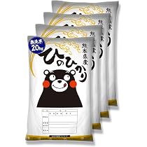 Amazon.co.jp: 【令和7年 熊本県産 銘柄米】 ひのひかり 20㎏ 無洗米