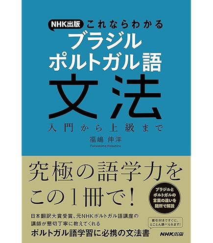 カシオ 電子辞書  microSDカード版 現代ポルトガル語辞典 Amazon | カシオ 電子辞書 追加コンテンツ microSDカード版 現代