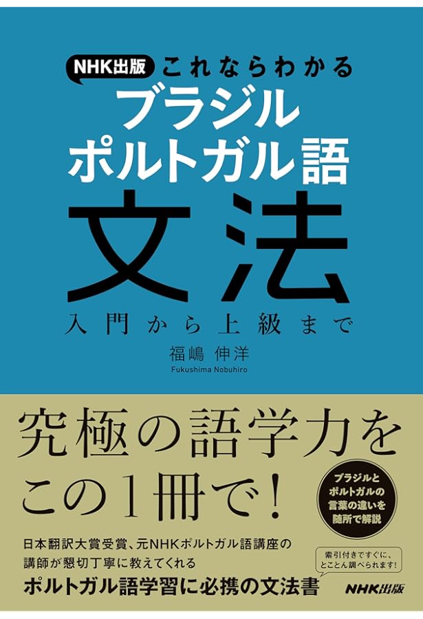 稲妻 ポルトガル語 4枚セット 766c39be-e7d6-4aeb-a5d0-