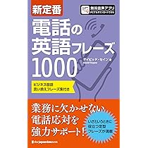 【完品】PRIME ENGLISH スキット01-24 セット　フレーズ集付き 完品】PRIME ENGLISH スキット01-24 セット フレーズ集付き 完品