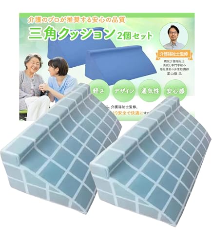 Amazon.co.jp: ジェルトロン 車椅子クッション ダブル・ソフト
