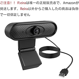 Reira【令和2年進化版】Webカメラ ウェブカメラ PCカメラ フルHD1080P ノイズキャンセリング機能マイク内蔵 30fps 200万画素 135度超広角レンズ USB2.0接続 HDオートフォーカス 多角度調整 小型カメラ 高画質 マルチスタンド 面談/ミーティング/在宅勤務/オンライン授業/skype会議/ビデオ通話/ゲーム/ビジネス/テレビ会議用 WinXP/Vista/Win7/Win8/Win10/Macなど適用