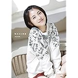 浜辺美波 ファースト 写真集 瞬間 西田 幸樹 本 通販 Amazon