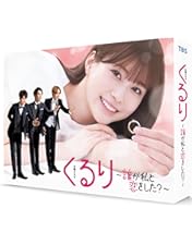 日曜の夜ぐらいは... DVD-BOX 日曜の夜ぐらいはDVD-BOX | HMV&BOOKS online - TCED-7087