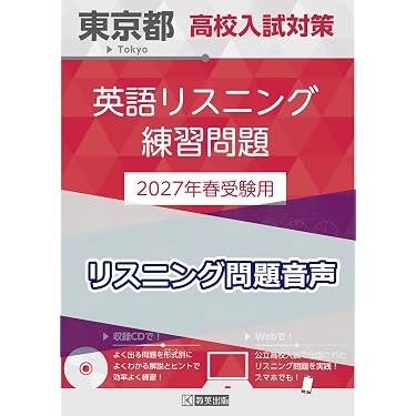 Amazon.co.jp 売れ筋ランキング: 中学校教育ソフト の中で最も人気の
