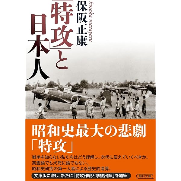 決定版 日本の戦争遺跡 決定版 日本の戦争遺跡 | 戦争遺跡保存全国ネットワーク |本 | 通販