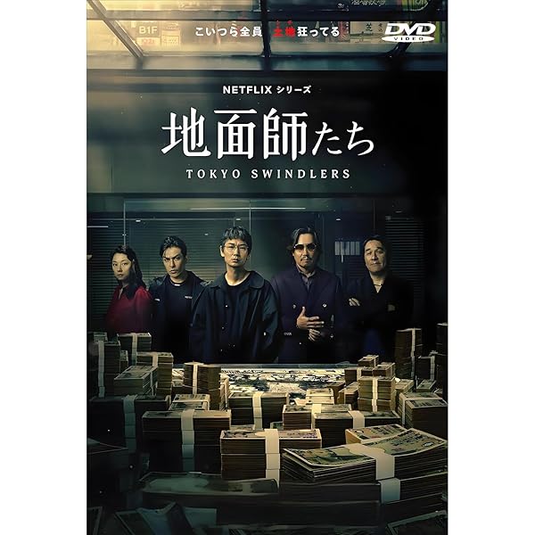 Amazon.co.jp: 小さな巨人 DVD-BOX : 長谷川博己, 岡田将生, 芳根京子 Amazon.co.jp: 小さな巨人 DVD-BOX : 長谷川博己, 岡田将生, 芳根京子