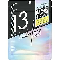 EstheFact シートマスク 13枚セット Amazon.co.jp: ロゼット hadatore ポアマスク 13(7枚入) シートマスク