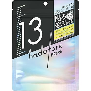 Amazon.co.jp 最新リリース: フェイスパック の新着ランキングです。