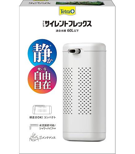Amazon | テトラ カメ用バイオバッグJr.2個パック 大きな汚れとニオイ