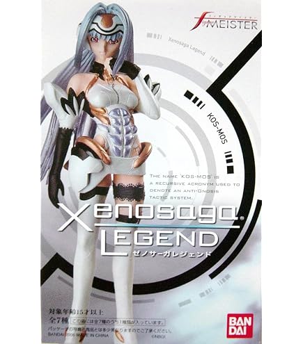 Amazon.co.jp: figma ゼノサーガ エピソードIII [ツァラトゥストラは