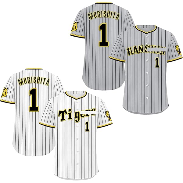 【今だけ！お買い得☆】阪神タイガース 梅野 ユニフォーム 2枚セット 今だけ！お買い得☆】阪神タイガース 梅野 ユニフォーム 2枚