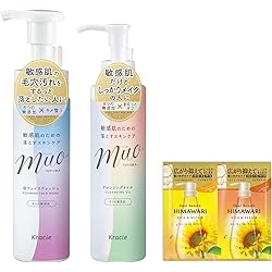 Amazon | ミュオ クレンジングオイル 170mL | ミュオ | クレンジング