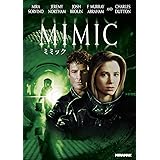 ミミック [DVD]