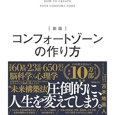 Amazon.co.jp 最新リリース: 企業・経営 の新着ランキングです。