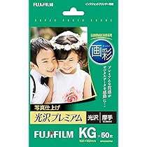 Amazon | FUJIFILM インクジェットペーパープリンター用紙 画彩