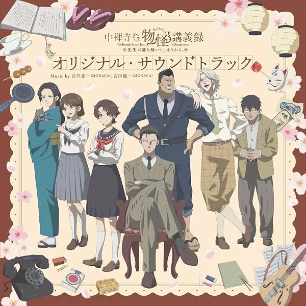 Amazon.co.jp: 迷宮歌劇「続・美少年探偵団」(完全生産限定版) [Blu