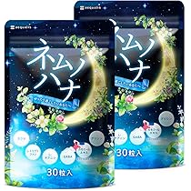 Amazon | 【2袋セット】休息サポート ネムノハナ GABA グリシン
