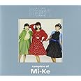 コンプリート・オブ・Mi-Ke at the BEING studio