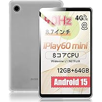 Amazon.co.jp: PRODELI For ALLDOCUBE iPlay 60 mini 8.7インチ 専用