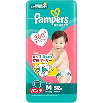 パンパース Mたっちサイズ オムツ 新発売 52枚 さらさらケア