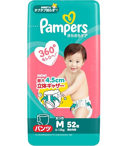 Amazon | 【パンツ Mサイズ】パンパース オムツ さらさらケア MAX吸収