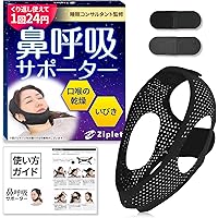 Amazon.co.jp: いびき防止グッズ 顎サポーター いびき防止ベルト