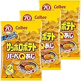 カルビー サッポロポテト バーベQあじ 80g×3袋