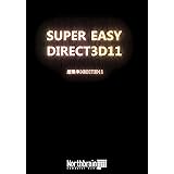 超簡単DIRECT3D11: 買ったその日からDirect3D11使いになれる (Northbrain)