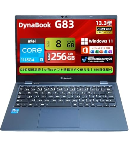 Amazon.co.jp: 【整備済み品】ノートパソコン 東芝 G83 13.3インチ FHD