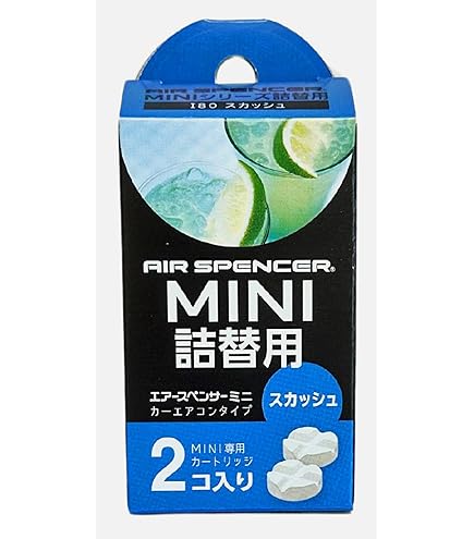 Amazon | 栄光社/Air Spencer エアースペンサーミニ シリーズ