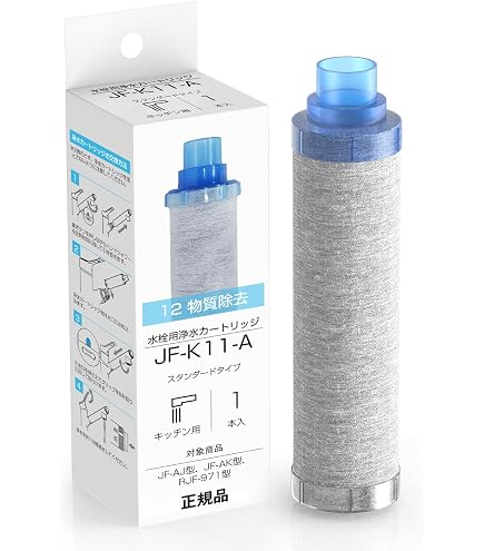 Amazon | 交換用浄水カートリッジ 長寿命 [JF-K11] k10 k11 k12 水栓一