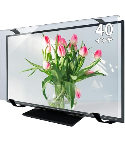 Amazon | ブルーライトカット テレビ保護パネル 55インチ 55型 固定