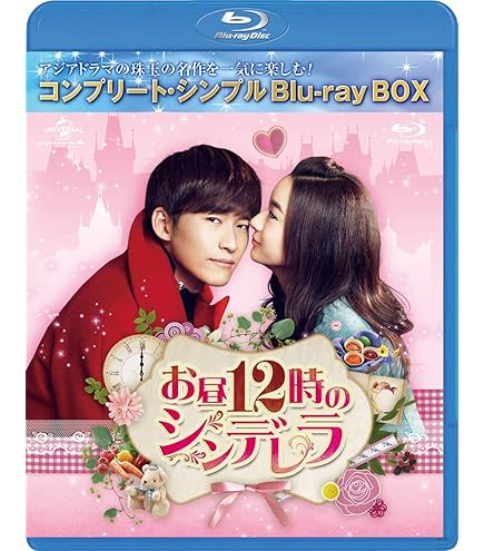 Amazon.co.jp: 消せない初恋（Fireworks of My Heart）『全話』中国