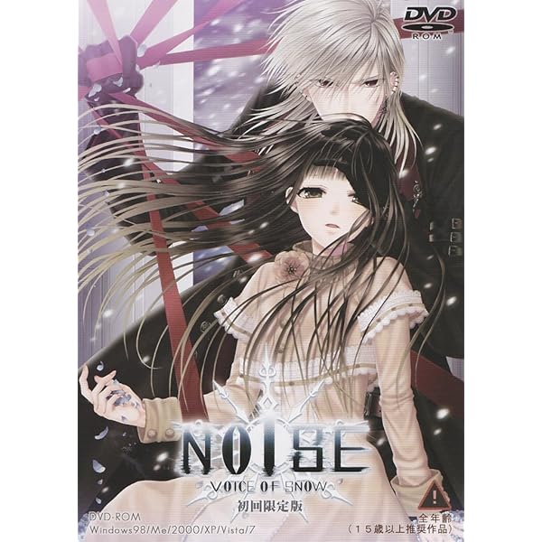 NOISE ~voice of snow~ 通常版 tf8su2k Amazon | NOISE ~voice of snow~ 通常版 | PCゲーム | PCソフト