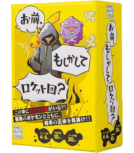 Amazon.co.jp: ポケモンカードゲーム ソード＆シールド 拡張パック